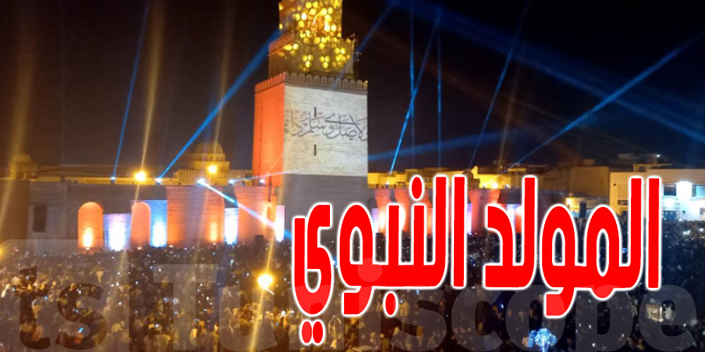 80 ألف حضروا العرض الضوئي بالقيروان.. والفنادق مليانة!